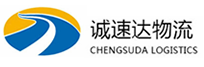 丽水到柘荣县物流公司